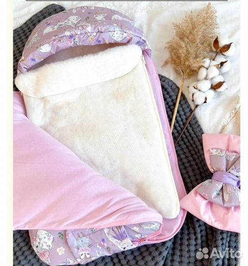 Всесезонный комплект на выписку и прогулку