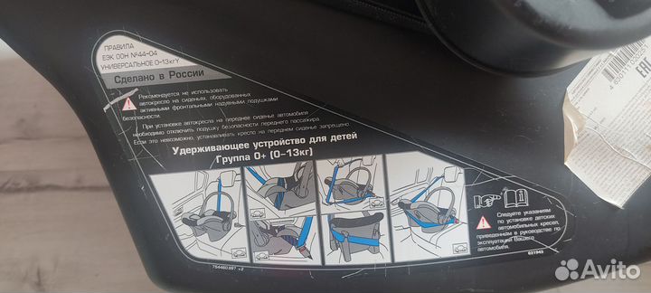 Автолюлька Babyton Betti 0-13кг