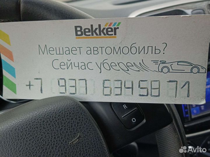 Пассажирские междугородние перевозки, своё авто