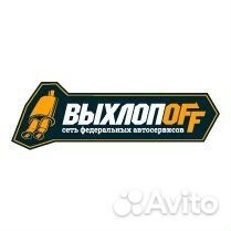 Автослесарь/Автомеханик