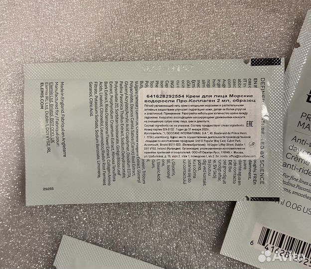 Elemis пробники разные (цена за 1 шт) оригинал