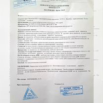 Массаж фасциальный, Пицунда