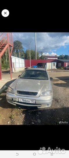 Астра g разбор