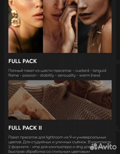 Пресеты lightroom (Судаковой Евгении )