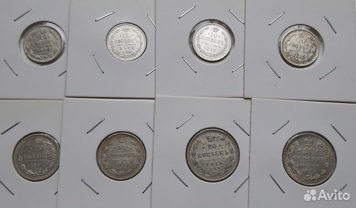 Биллоны царской России 1907 - 1916 г. Серебро