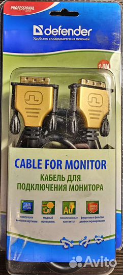Кабель Defender professional DVI - DVI Новый
