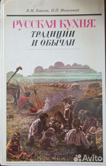 Книги по кулинарии СССР