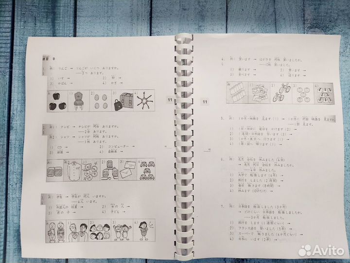 Minna no Nihongo 1 часть учебник первое издание