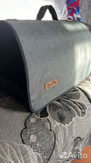 Переноска для животных