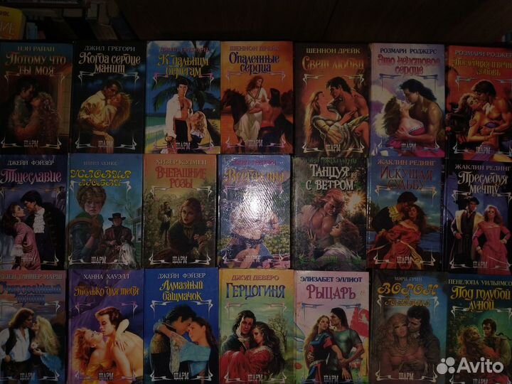 Книги серии Дамский роман, фантастика, детективы