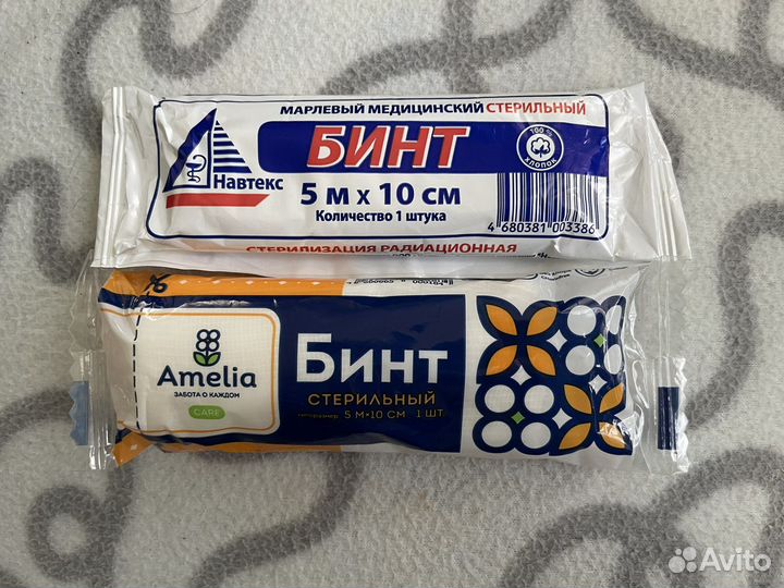 Бинт стерильный