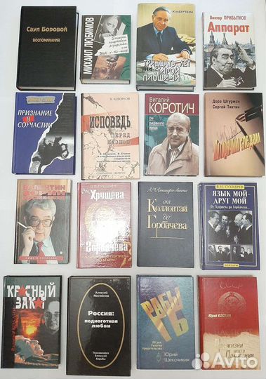 Дипломатия Политика Разведка Шпионаж кгб