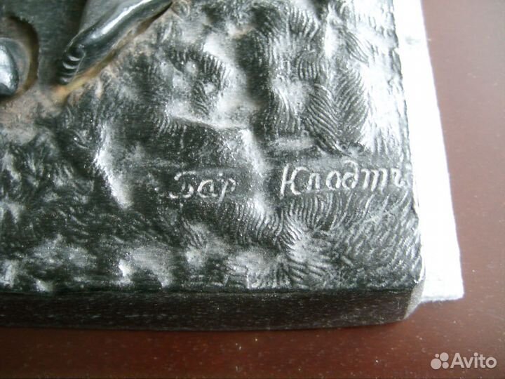 Конь с упавшим всадником Бар Клодт