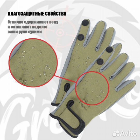 Перчатки неопреновые