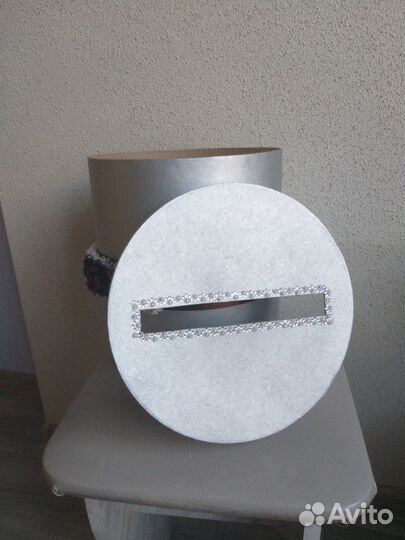 Свадебная казна