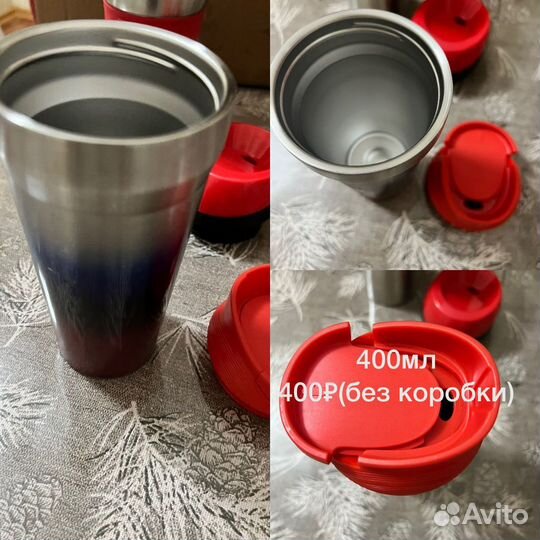 Термо кружка, автокружка