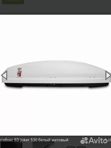 Автобокс ed joker 530