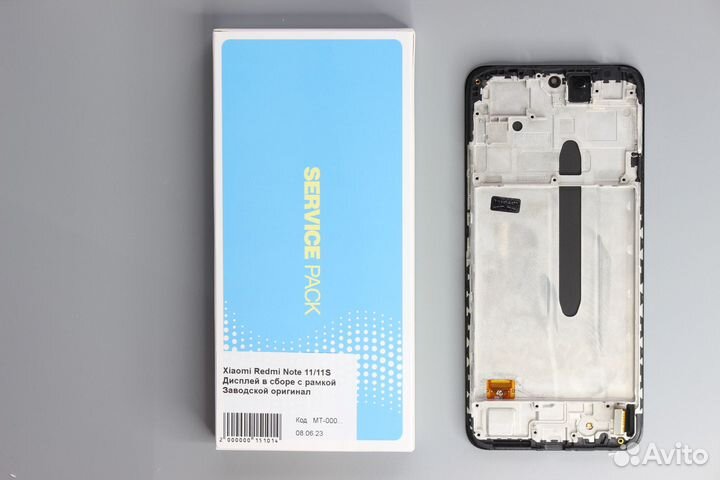 Xiaomi Redmi Note 11/11S Дисплей в сборе с рамкой