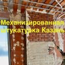 Республика Татарстан, Казань, Советский район