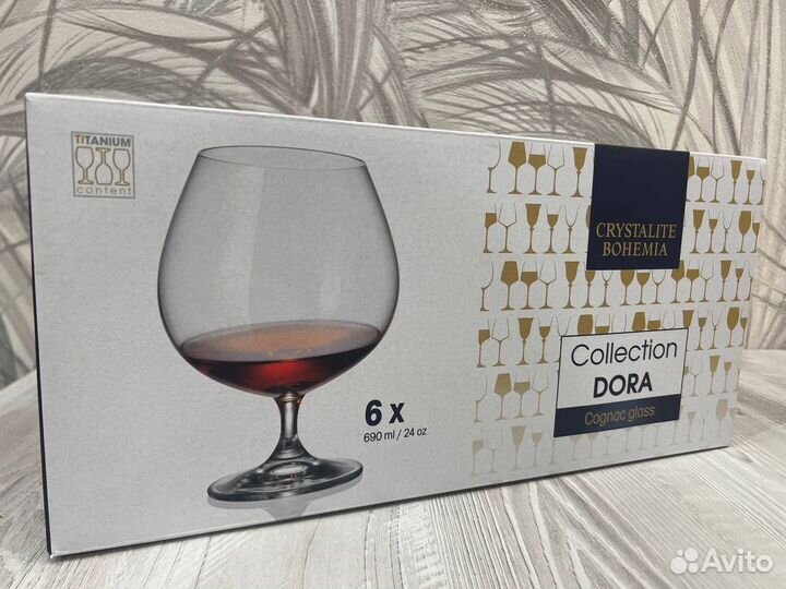 Бакалы для викси и коньяка. Отличный подарок