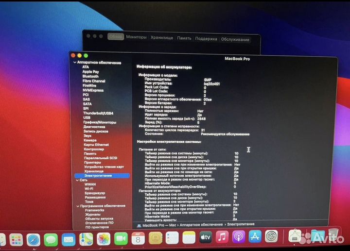 Apple MacBook Pro 15