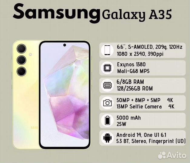 Samsung Galaxy A35, 8/256 ГБ