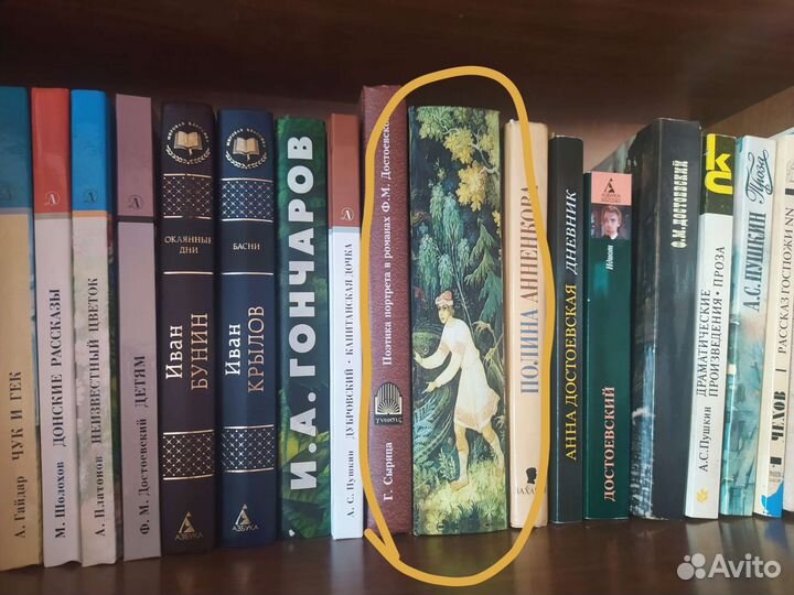 Книга сказок, шкатулка - фолиант