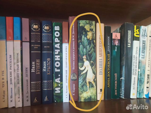 Книга сказок, шкатулка - фолиант