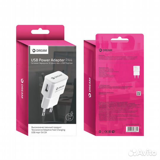 Сетевое зарядное устройство с USB портом