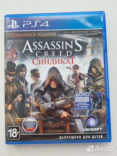 Call of duty advanced warfare