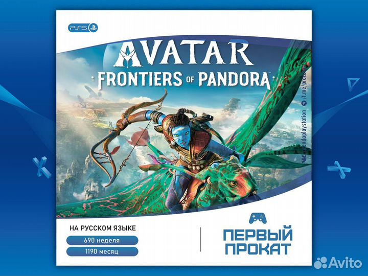 Каталог игр Первый Прокат (PS5, PS4)