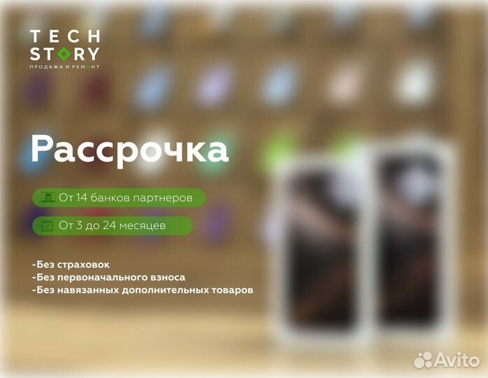 iPhone 16 Pro, 512 ГБ