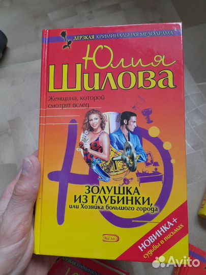 Юлия Шилова