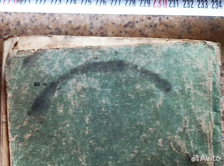 Автомобили заз 968М раритет