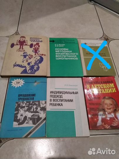 Книги,пособия для учителей и воспитателей