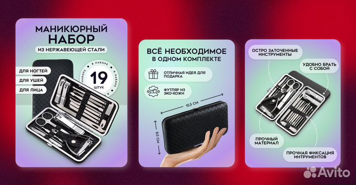 Инфографика для Wildberries