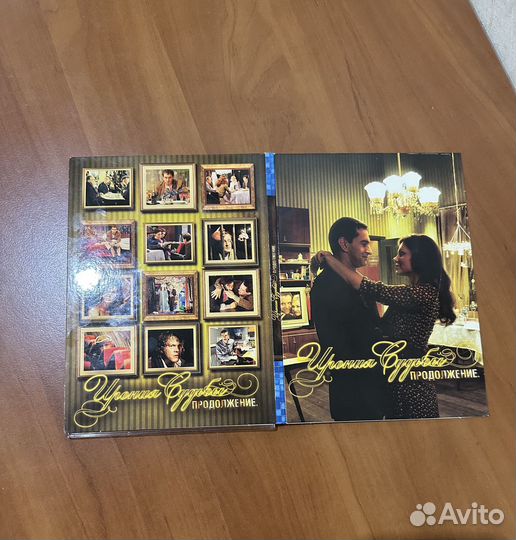 Диск с фильмом «Ирония судьбы. Продолжение»