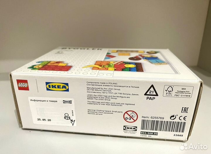 Lego Bygglek IKEA Лего икея бюгглек новый 201