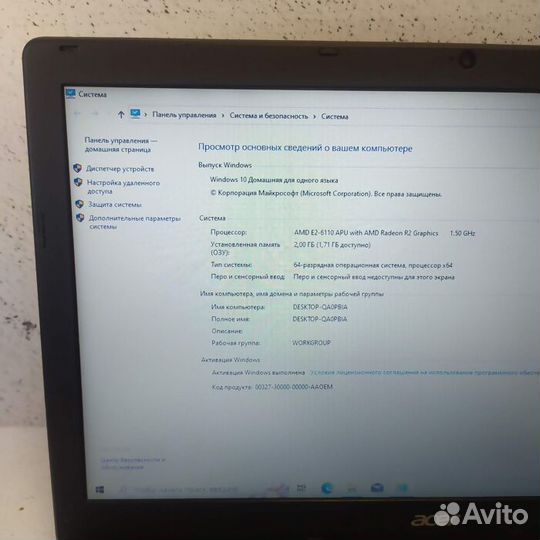 Ноутбук Acer ES520 (Рассрочка / Л2)