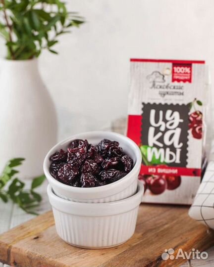 Вяленые ягоды и овощи Псковские цукаты и Мармелад