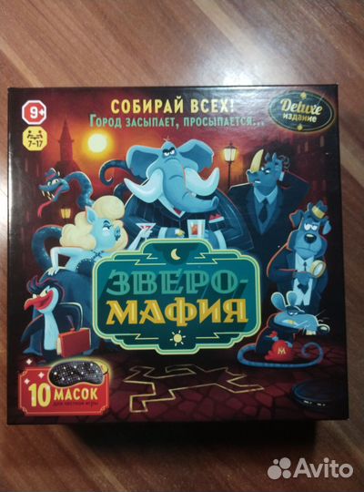 Зверо-мафия настольная игра