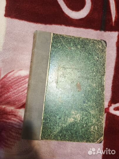 История новейшей русской литературы 1906г