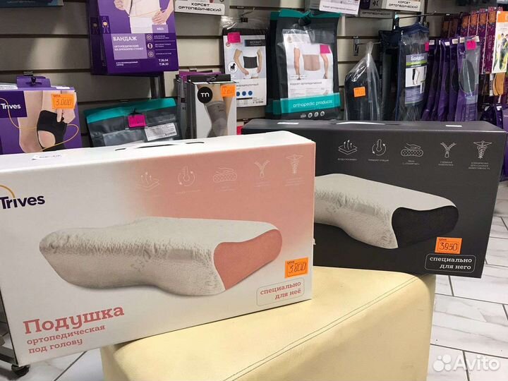 Ортопедическая подушка (для него и неё)
