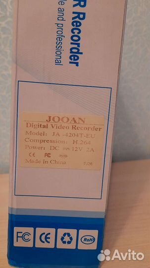 Комплект видеонаблюдения