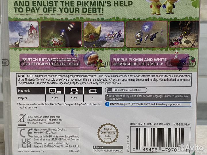 Pikmin 1 + 2 (Новый Картридж, Силд Nintendo Switch