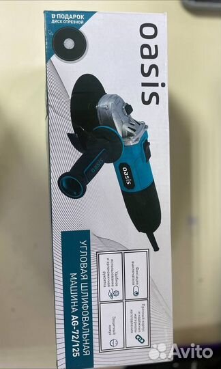 Угловая шлифовальная машина