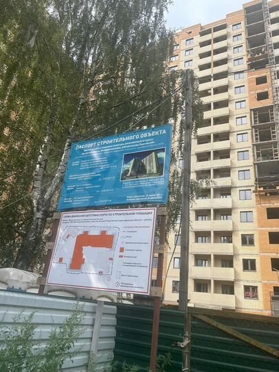 2-к. квартира, 54,7 м², 2/17 эт.