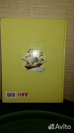 Детская книга