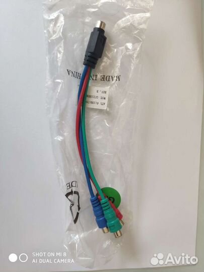 Кабель переходник S-Video на 3 RCA RGB