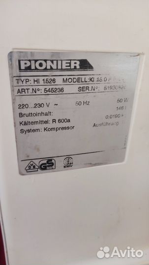 Встраиваемый холодильник